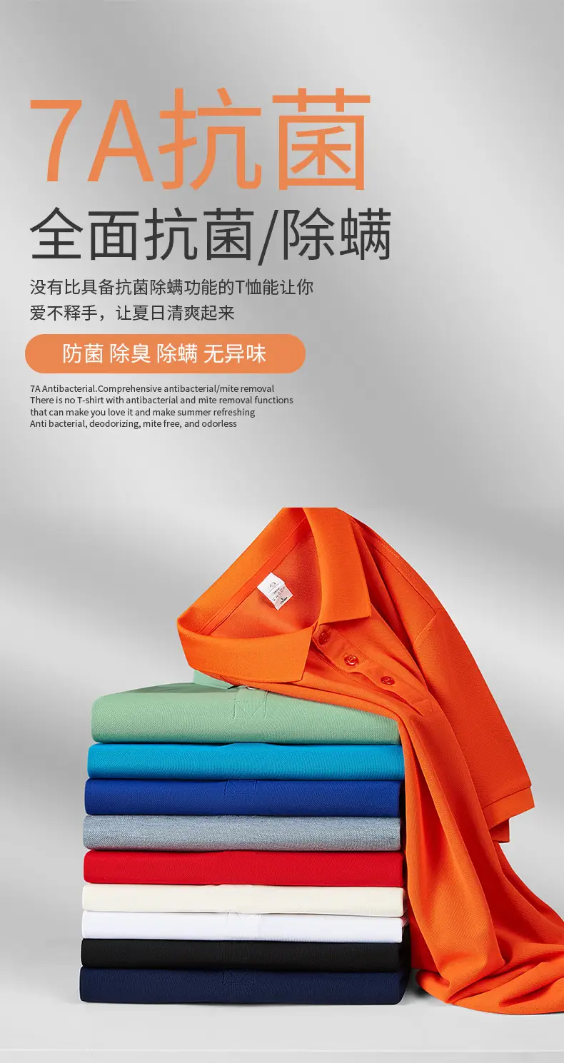 High-end Blue Polo Shirt for Men Women — feature 11