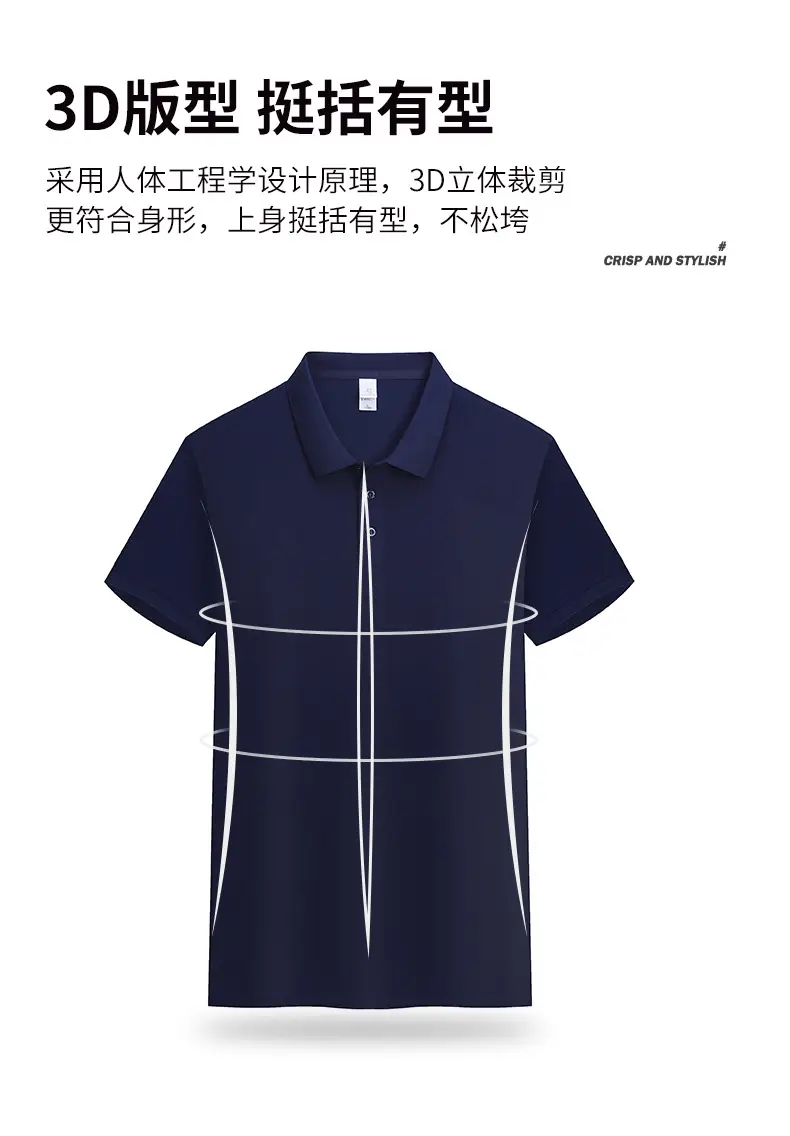 High-end Blue Polo Shirt for Men Women — feature 14