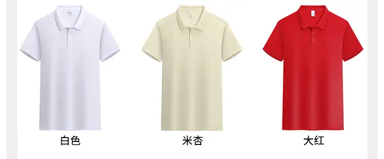 High-end Blue Polo Shirt for Men Women — feature 16