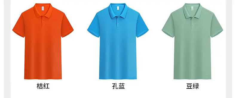 High-end Blue Polo Shirt for Men Women — feature 17