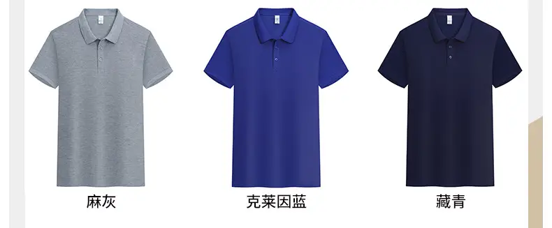 High-end Blue Polo Shirt for Men Women — feature 18