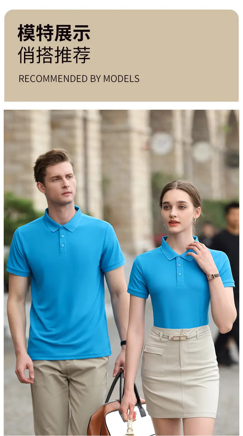 High-end Blue Polo Shirt for Men Women — feature 20
