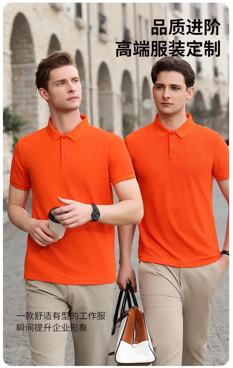 High-end Blue Polo Shirt for Men Women — feature 4