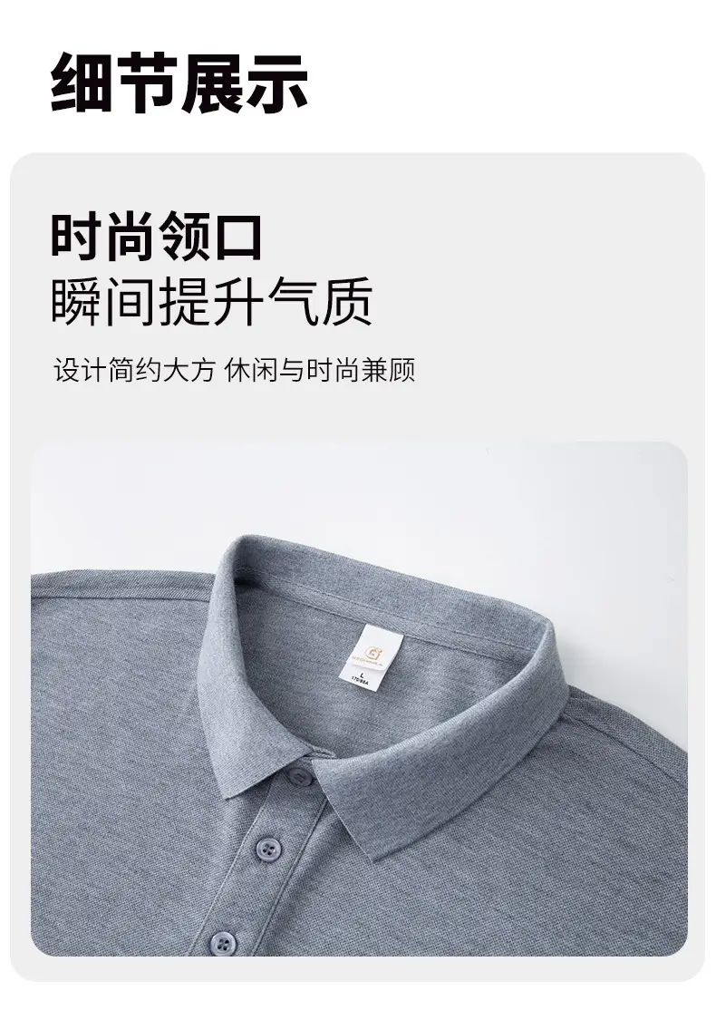 High-end Blue Polo Shirt for Men Women — feature 40
