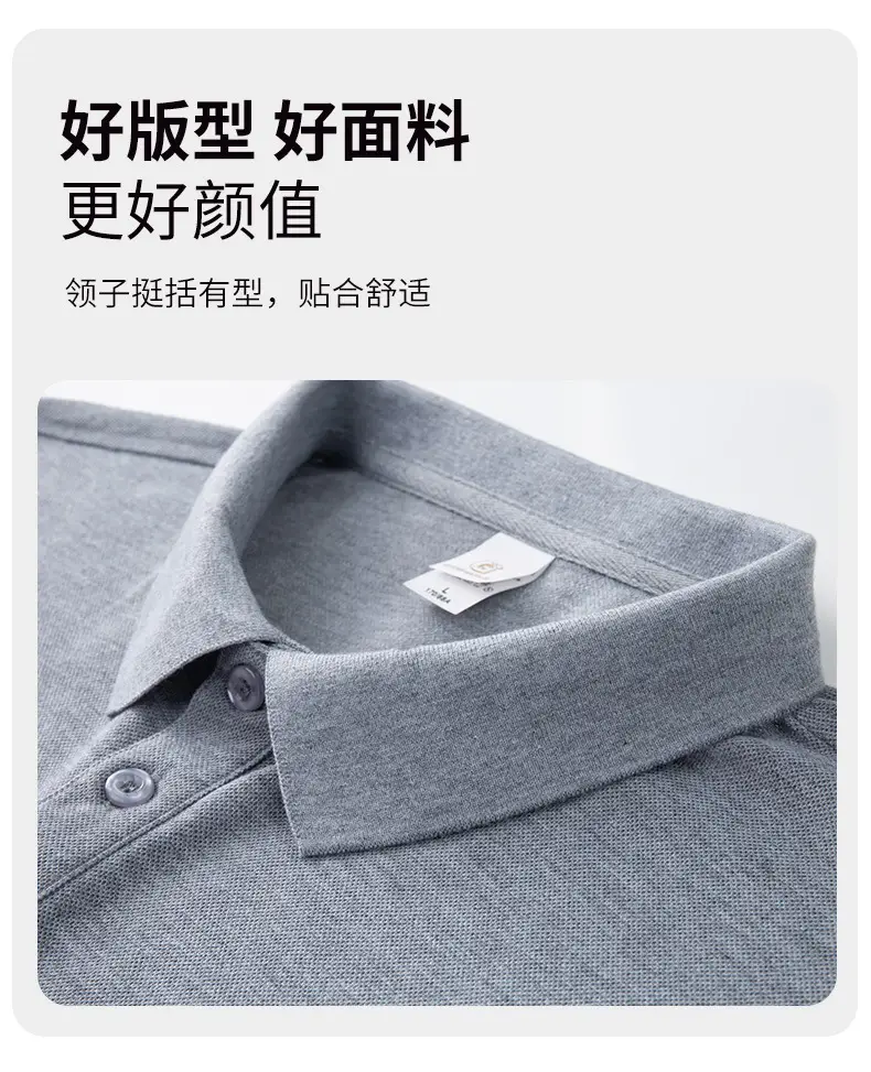High-end Blue Polo Shirt for Men Women — feature 41