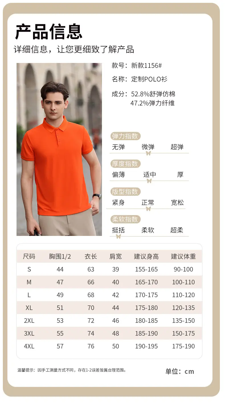 High-end Blue Polo Shirt for Men Women — feature 44