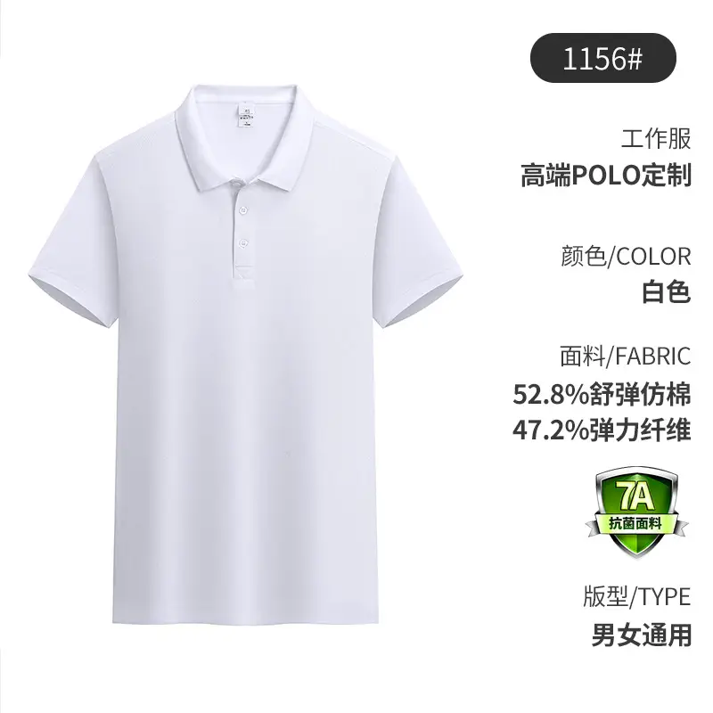 High-end Blue Polo Shirt for Men Women - Image 10