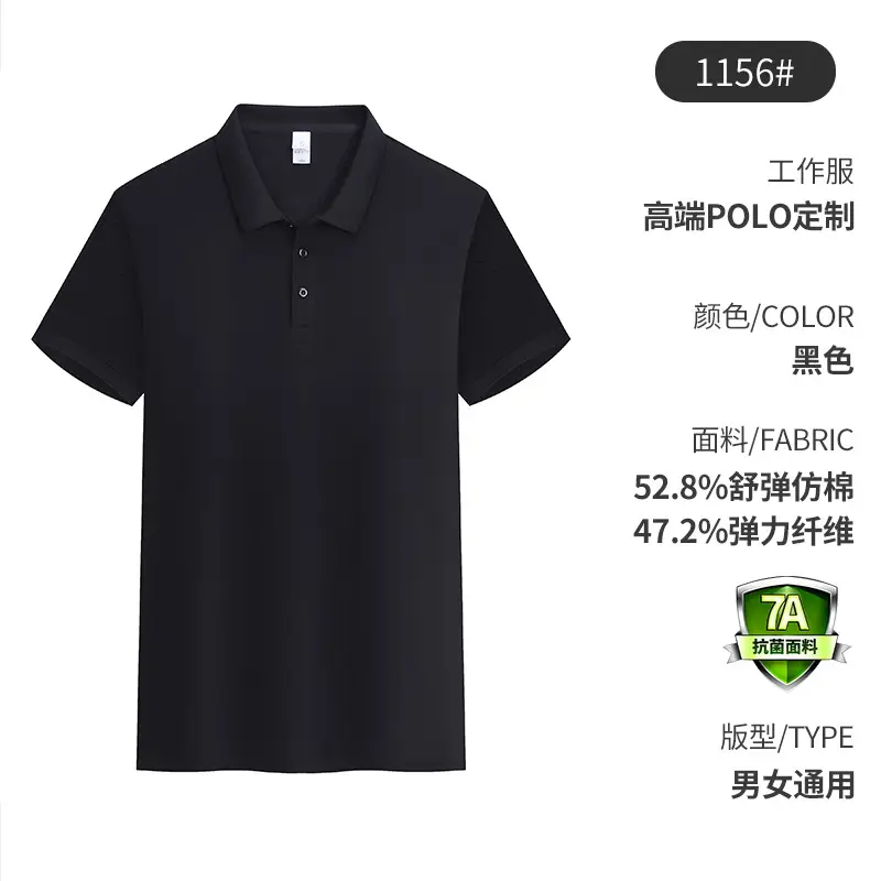 High-end Blue Polo Shirt for Men Women - Image 2