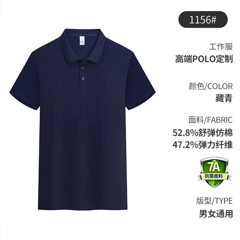 High-end Blue Polo Shirt for Men Women - Image 3