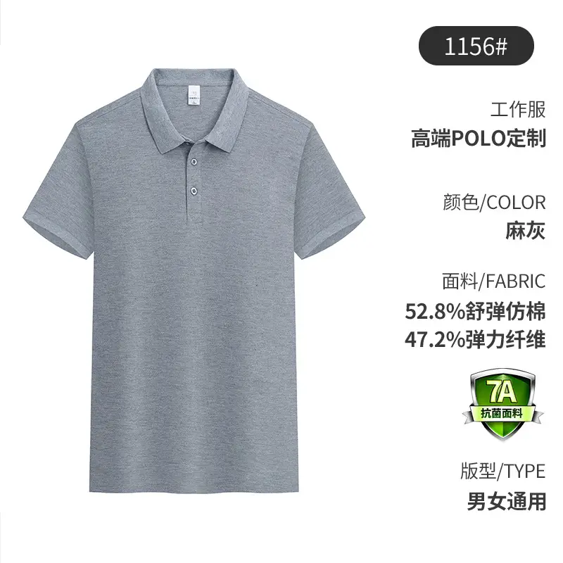 High-end Blue Polo Shirt for Men Women - Image 4