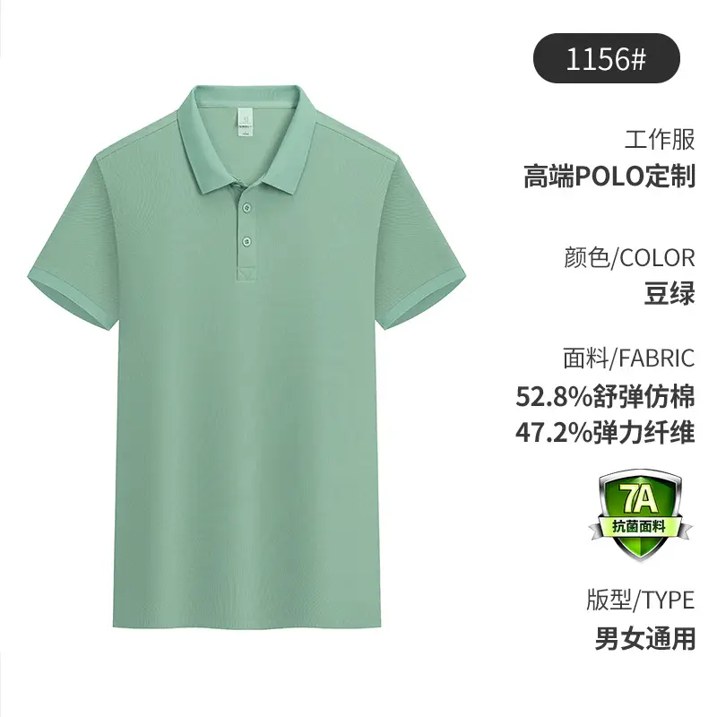 High-end Blue Polo Shirt for Men Women - Image 5