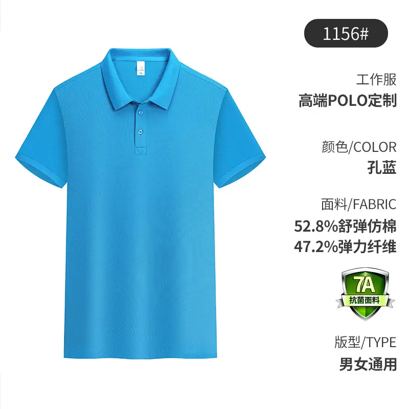 High-end Blue Polo Shirt for Men Women - Image 6
