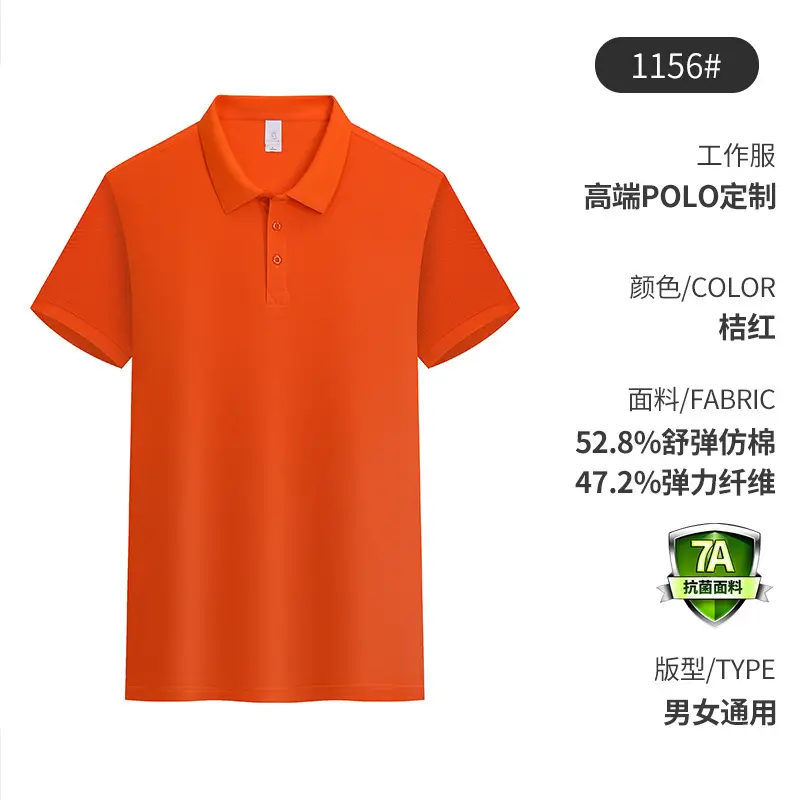 High-end Blue Polo Shirt for Men Women - Image 7