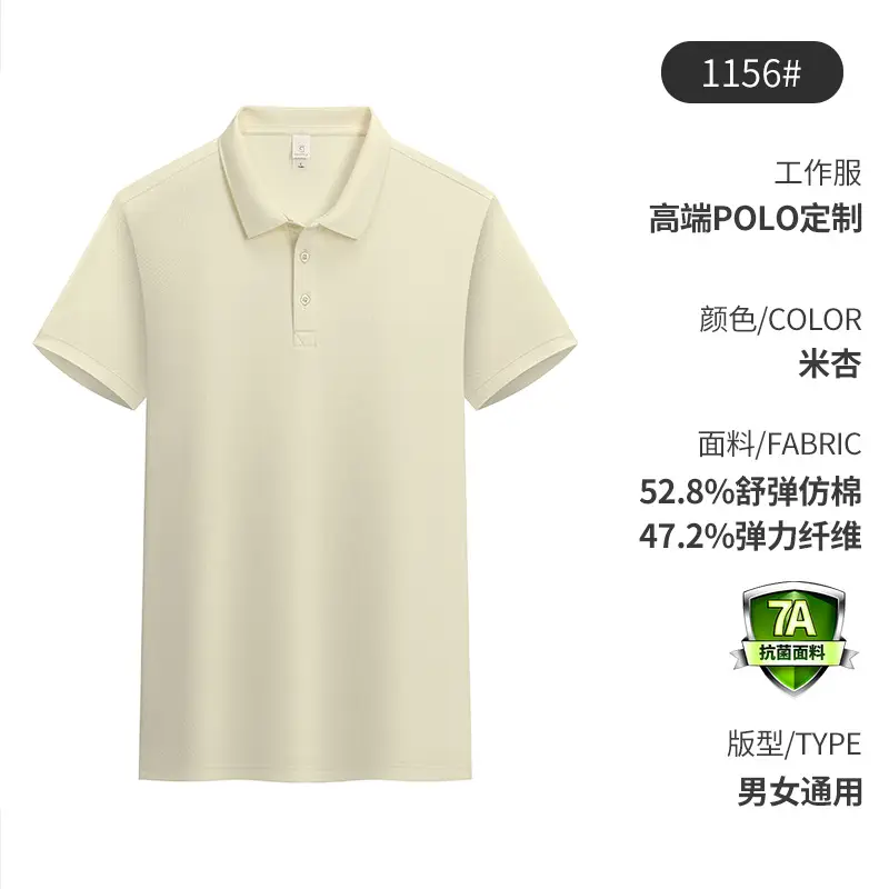 High-end Blue Polo Shirt for Men Women - Image 9