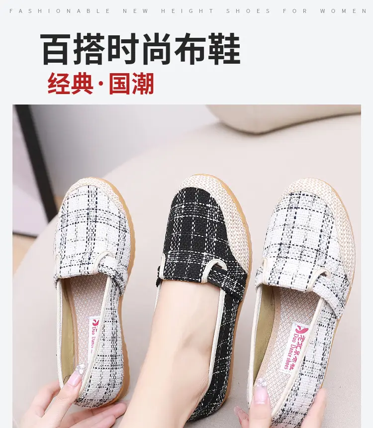 26 New Spring Models of Old Beijing Cloth Shoes with Non-Slip Rubber Soles, Comfortable Women's Shoes for Middle-Aged and Elderly Mothers, Casual Soft-Soled Shoes — feature 1