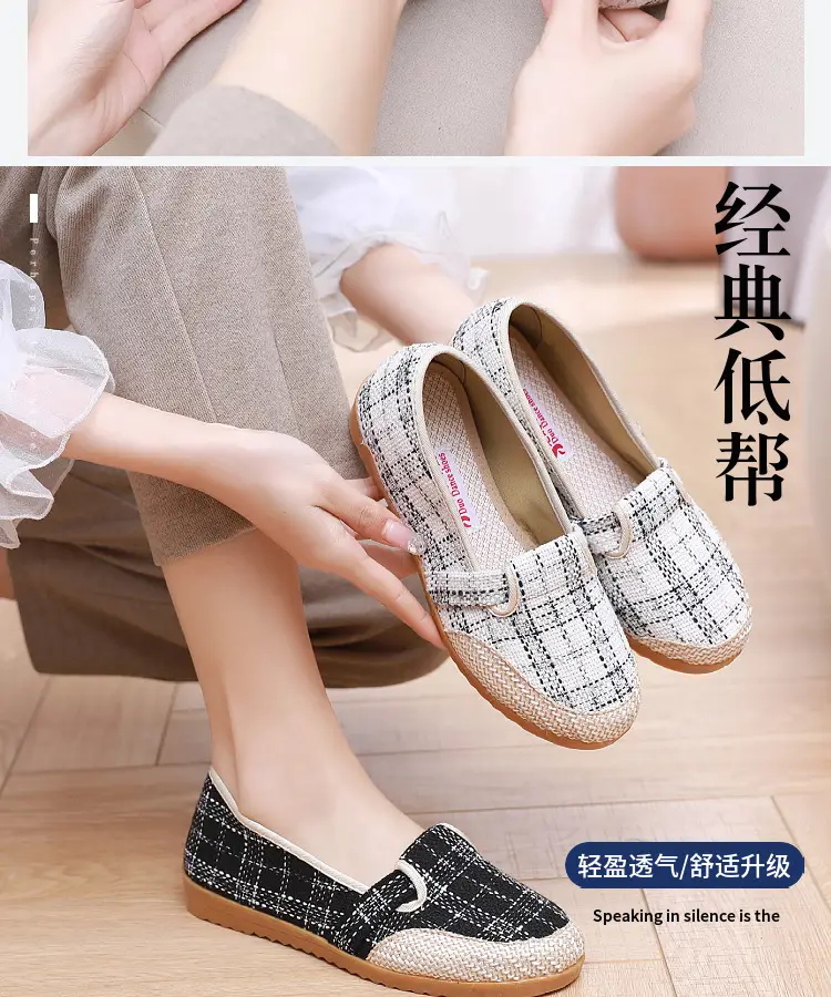 26 New Spring Models of Old Beijing Cloth Shoes with Non-Slip Rubber Soles, Comfortable Women's Shoes for Middle-Aged and Elderly Mothers, Casual Soft-Soled Shoes — feature 2