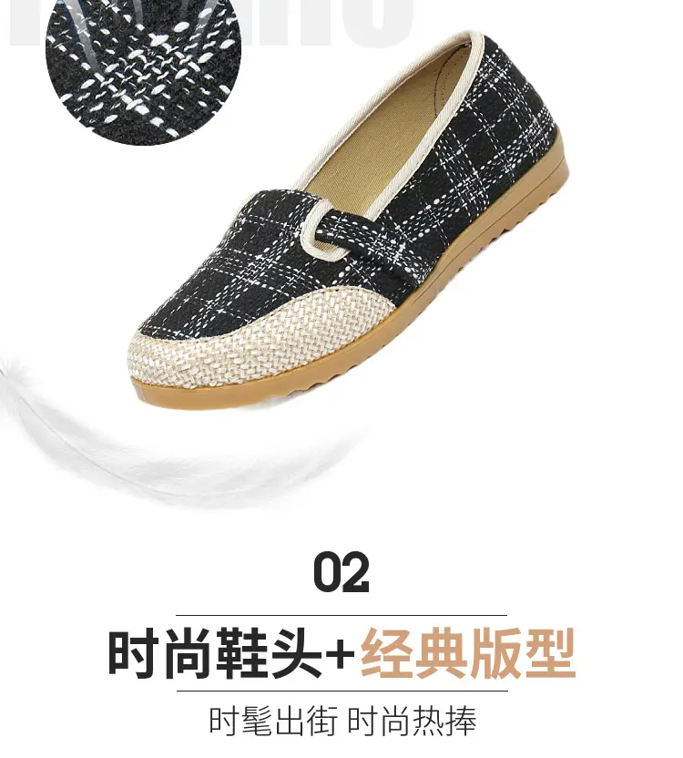 26 New Spring Models of Old Beijing Cloth Shoes with Non-Slip Rubber Soles, Comfortable Women's Shoes for Middle-Aged and Elderly Mothers, Casual Soft-Soled Shoes — feature 4