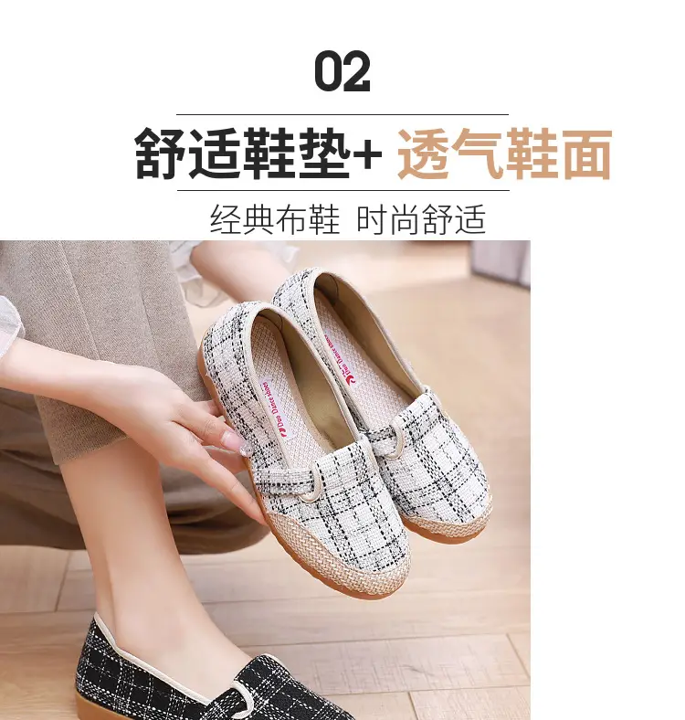 26 New Spring Models of Old Beijing Cloth Shoes with Non-Slip Rubber Soles, Comfortable Women's Shoes for Middle-Aged and Elderly Mothers, Casual Soft-Soled Shoes — feature 6