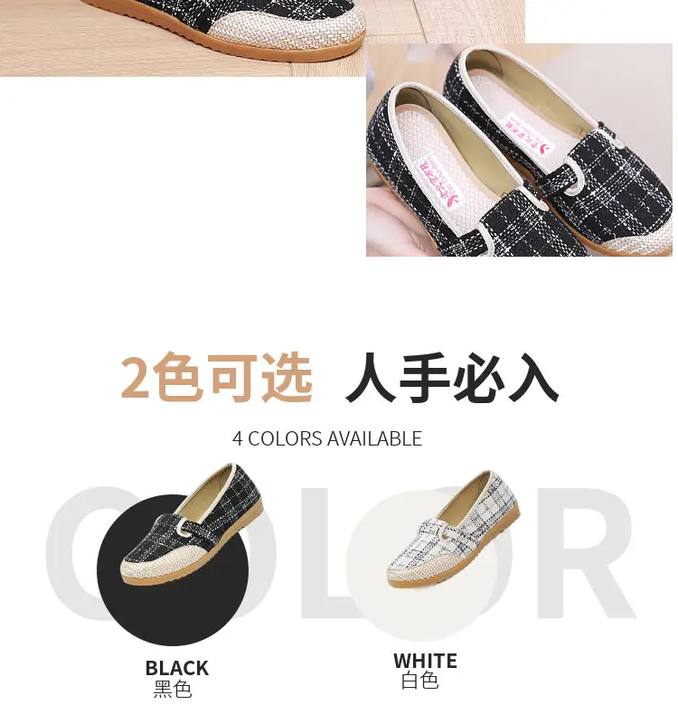 26 New Spring Models of Old Beijing Cloth Shoes with Non-Slip Rubber Soles, Comfortable Women's Shoes for Middle-Aged and Elderly Mothers, Casual Soft-Soled Shoes — feature 7