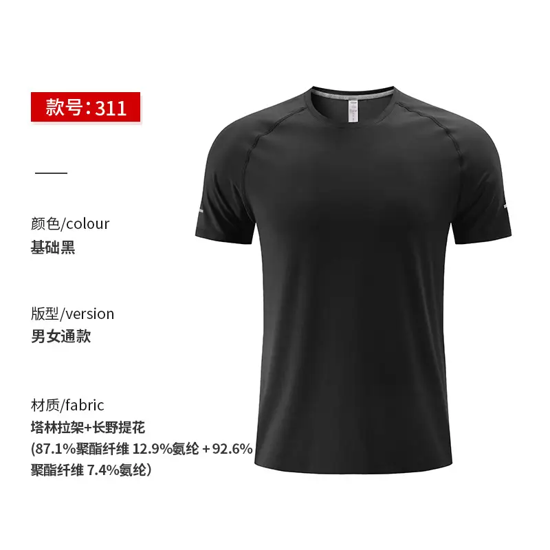 Men Light Blue Marathon Running T-Shirt Round Neck - Image 3