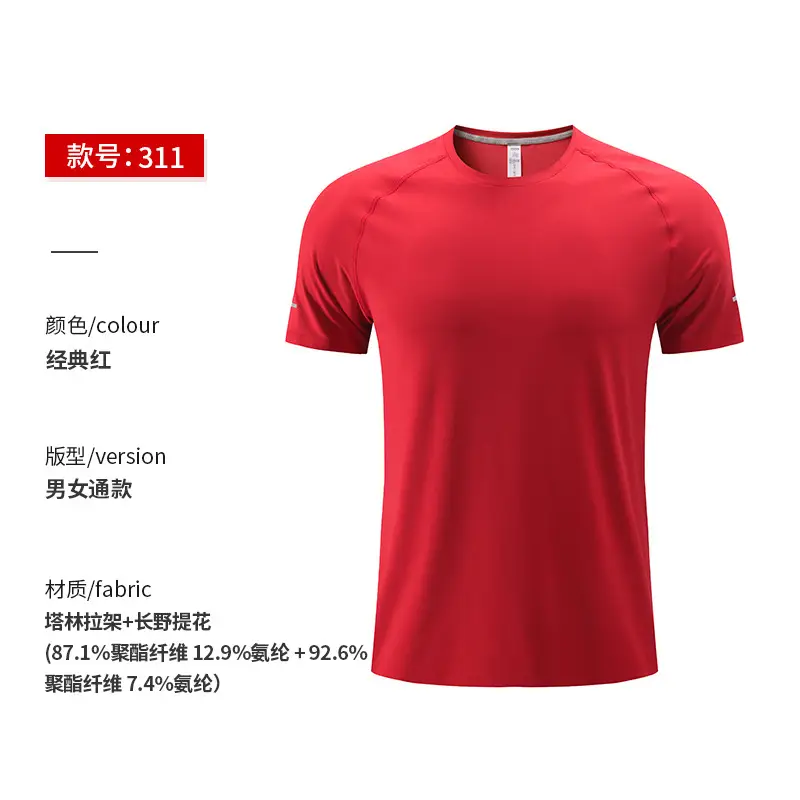 Men Light Blue Marathon Running T-Shirt Round Neck - Image 4