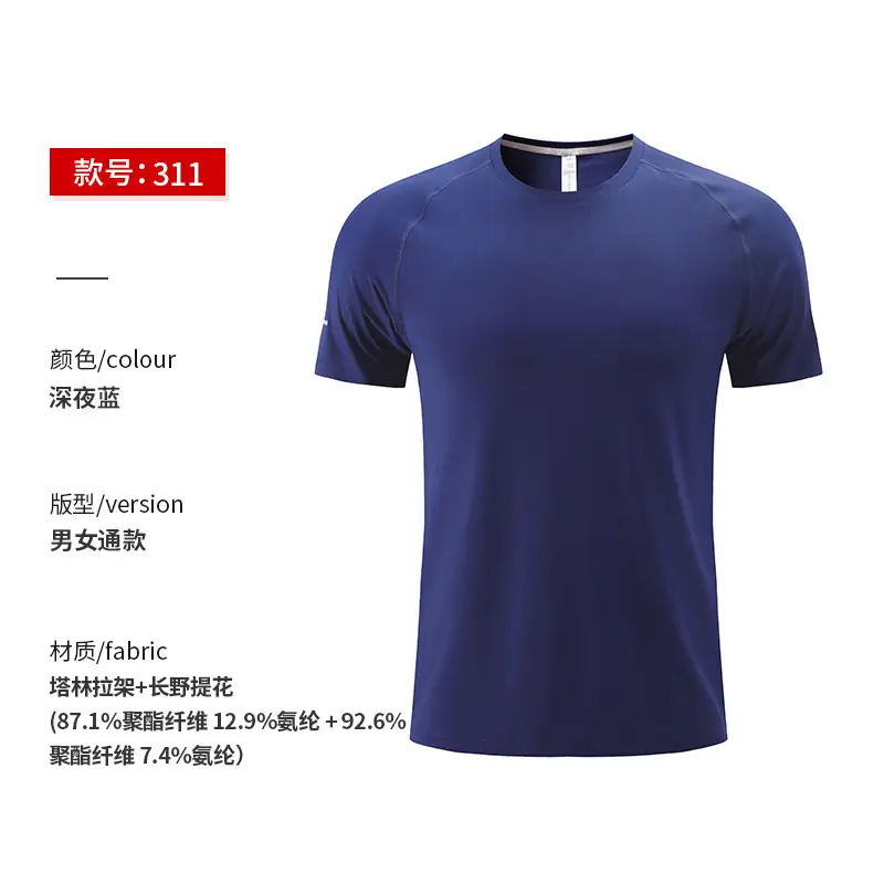 Men Light Blue Marathon Running T-Shirt Round Neck - Image 5