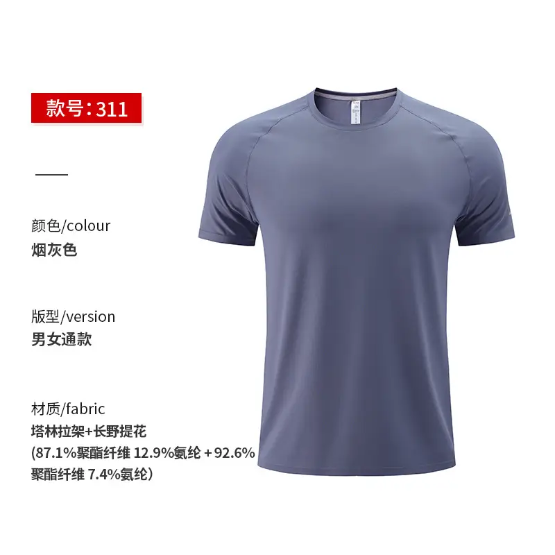 Men Light Blue Marathon Running T-Shirt Round Neck - Image 6