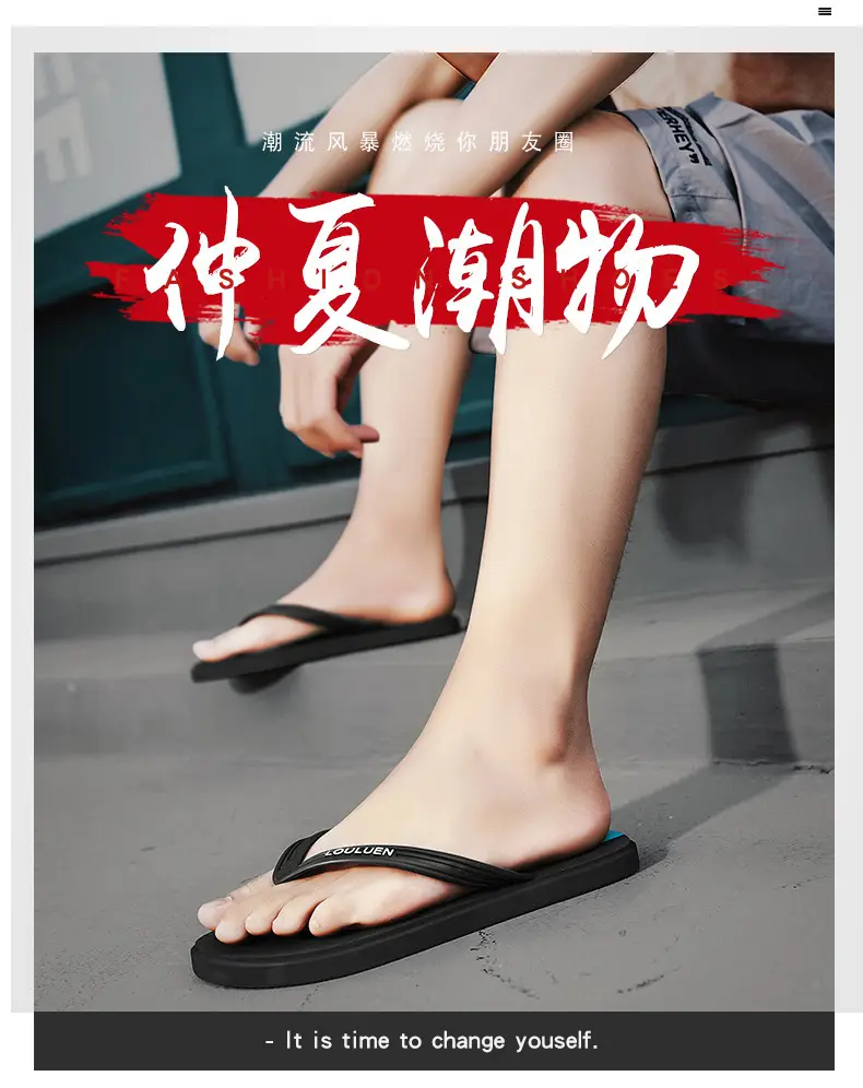 2024 New Men's Blue Korean Style Flip Flops — feature 15