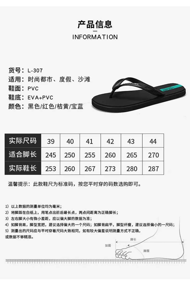 2024 New Men's Blue Korean Style Flip Flops — feature 3