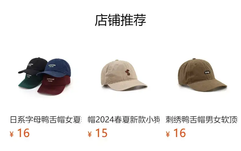 Burgundy Women's Baseball Cap Sun Protection — feature 1
