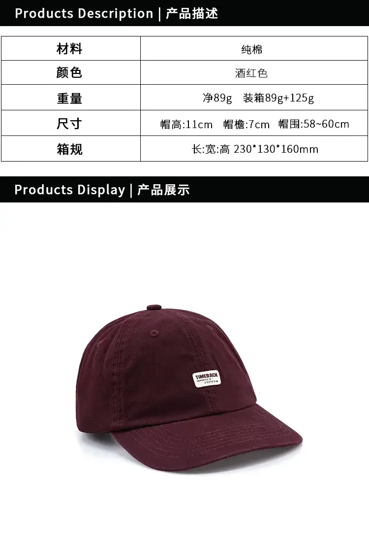Burgundy Women's Baseball Cap Sun Protection — feature 2
