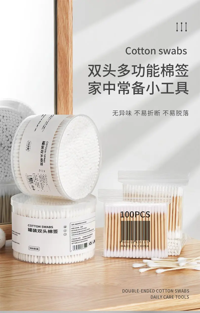 Cotton Swabs 100 Bags Double Headed Makeup Remover — feature 1