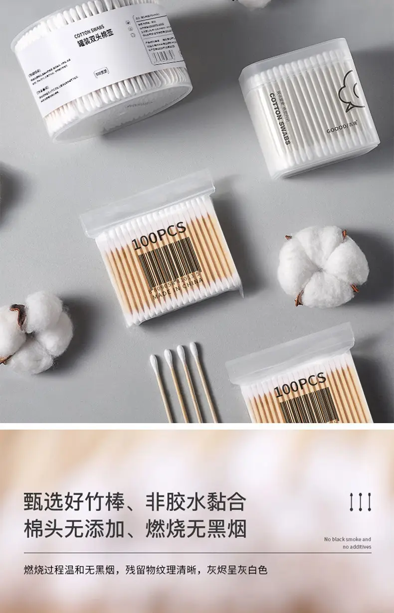 Cotton Swabs 100 Bags Double Headed Makeup Remover — feature 12