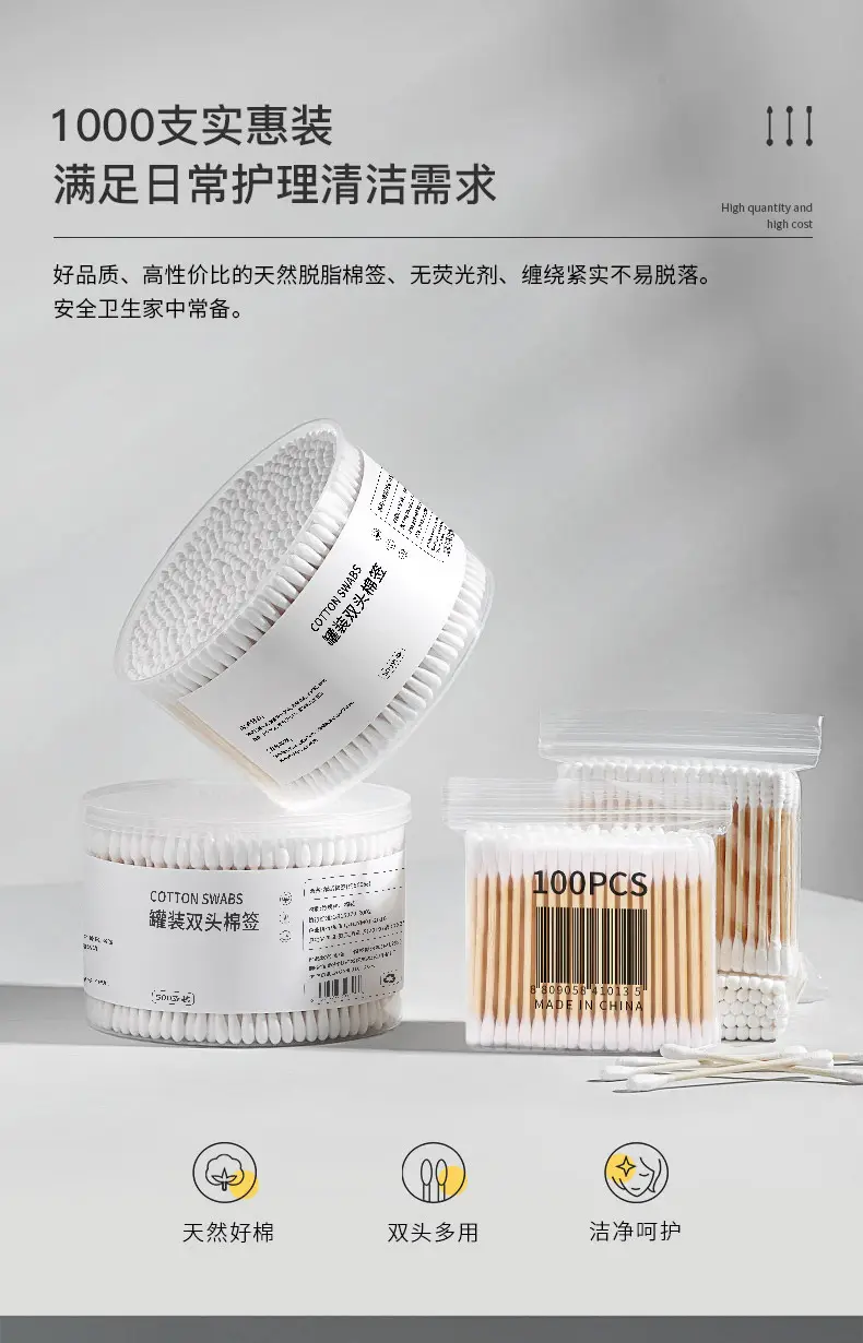 Cotton Swabs 100 Bags Double Headed Makeup Remover — feature 2