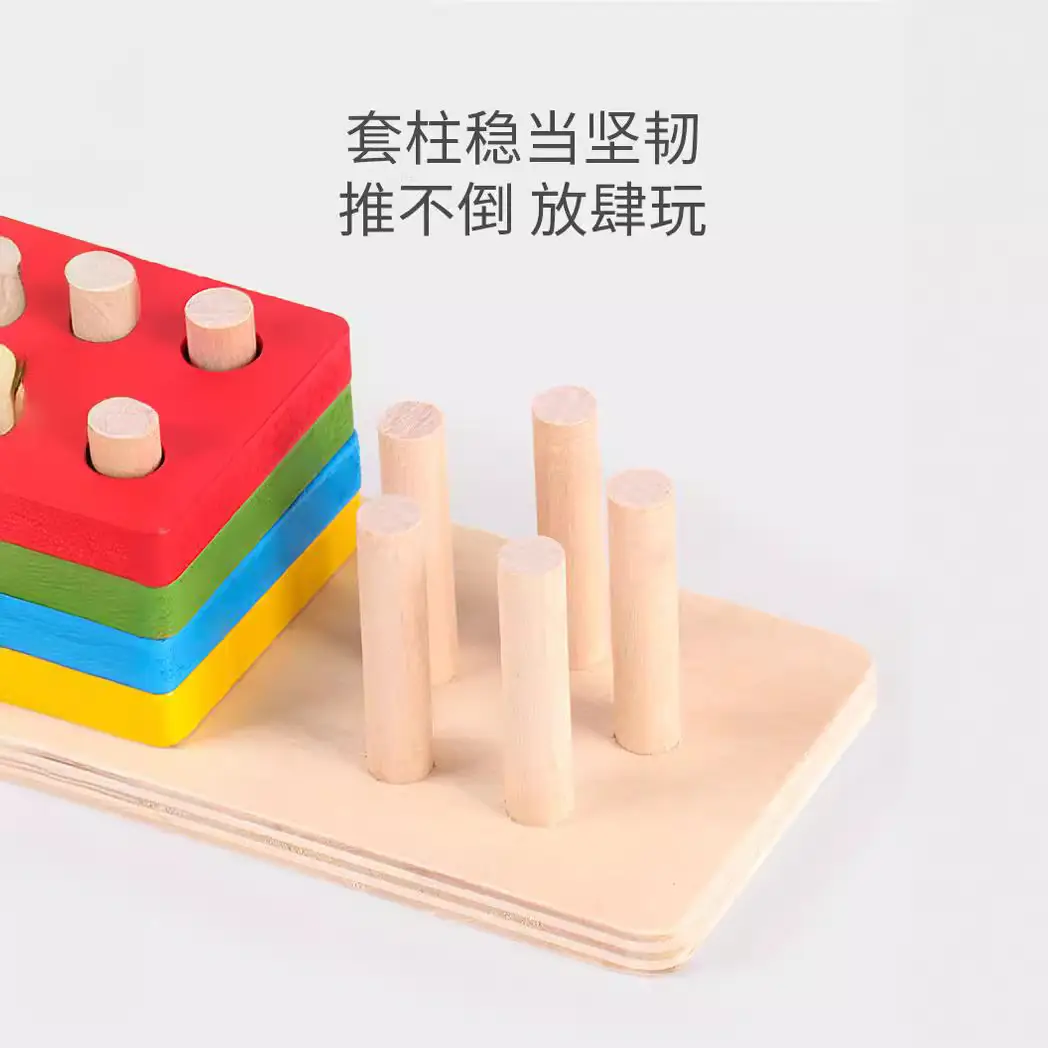Five-Column Wooden Geometric Puzzle for Kids