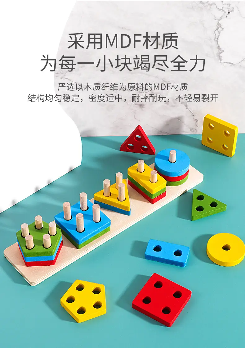 Five-Column Wooden Geometric Puzzle for Kids — feature 10