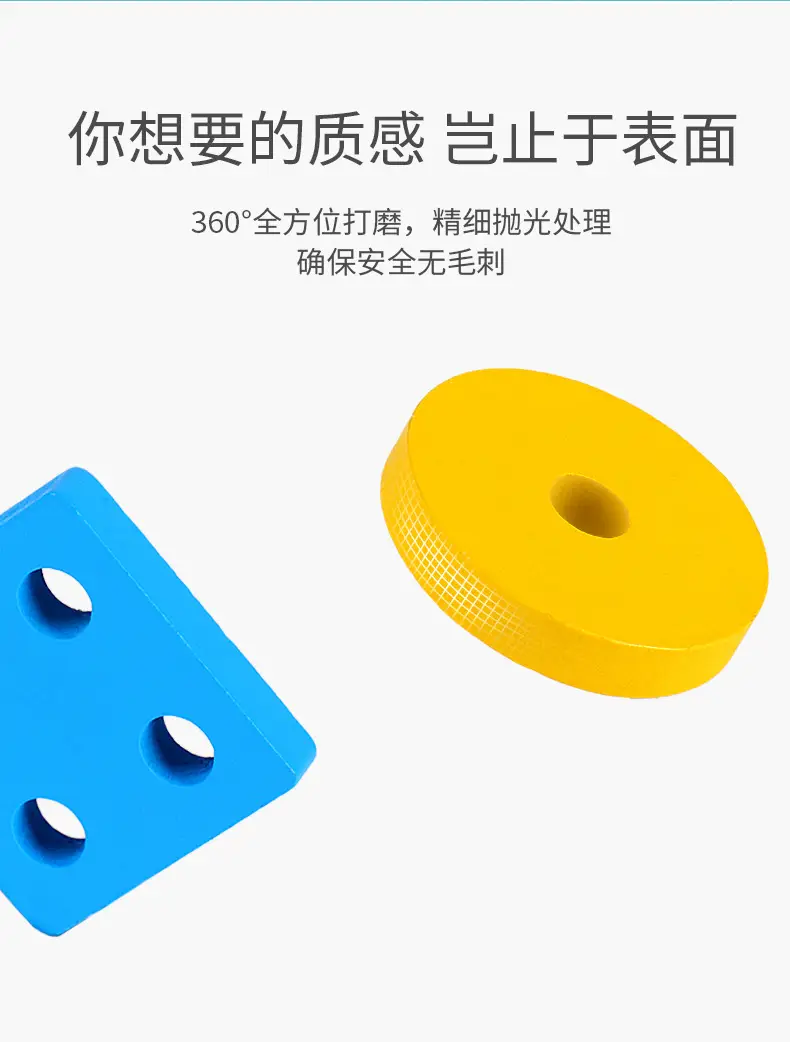 Five-Column Wooden Geometric Puzzle for Kids — feature 11