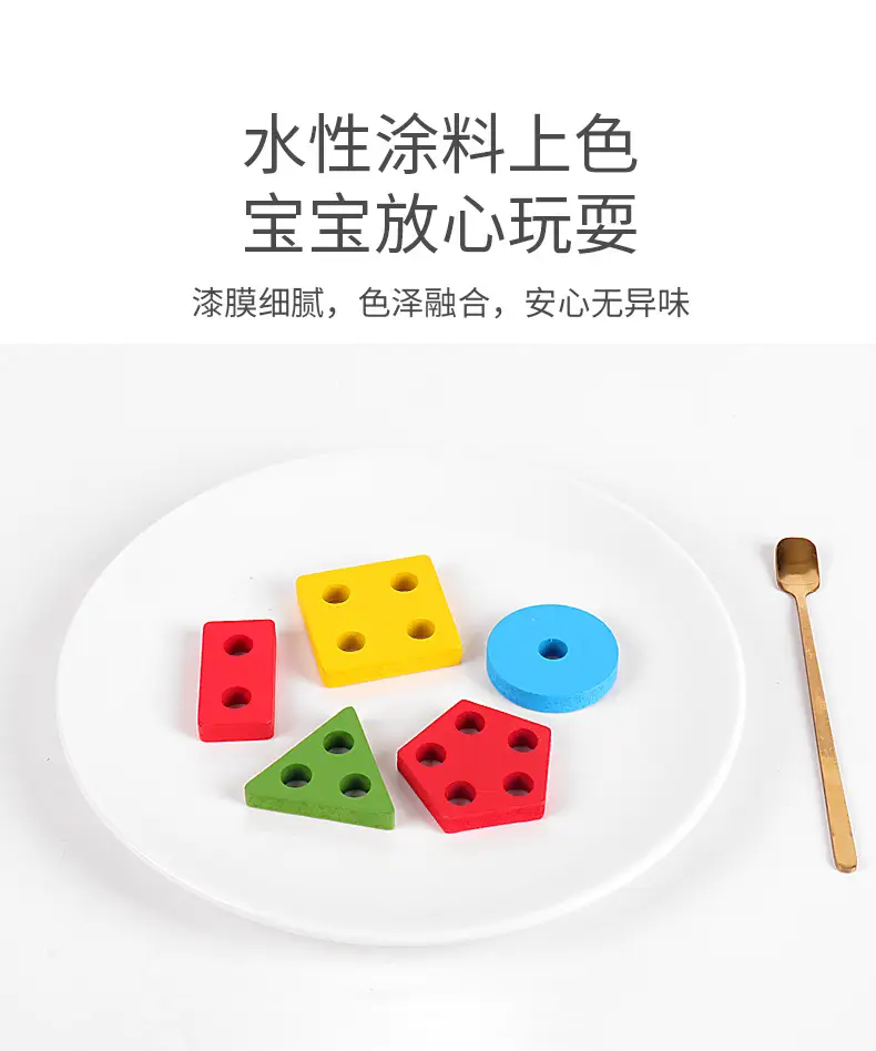 Five-Column Wooden Geometric Puzzle for Kids — feature 12