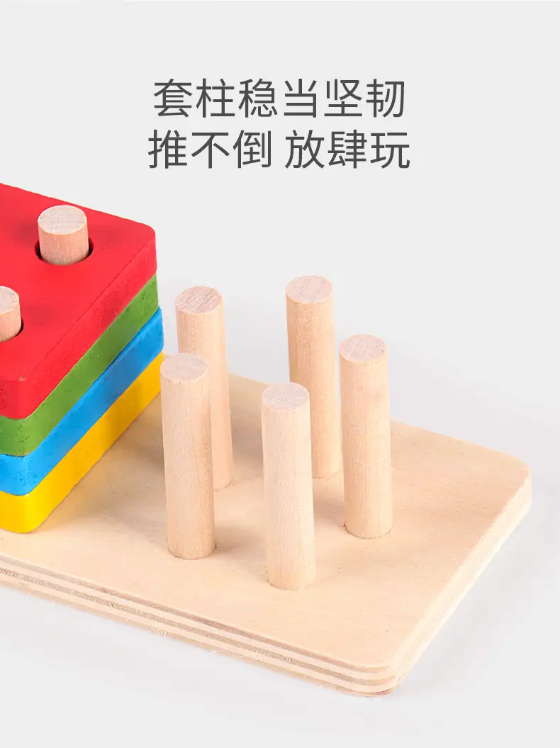 Five-Column Wooden Geometric Puzzle for Kids — feature 13