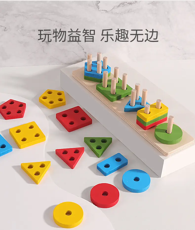 Five-Column Wooden Geometric Puzzle for Kids — feature 14