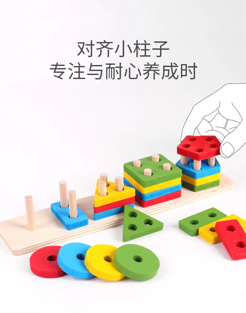 Five-Column Wooden Geometric Puzzle for Kids — feature 6