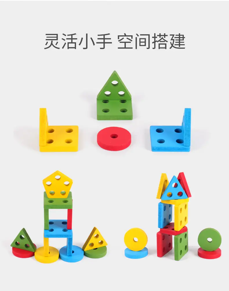 Five-Column Wooden Geometric Puzzle for Kids — feature 8