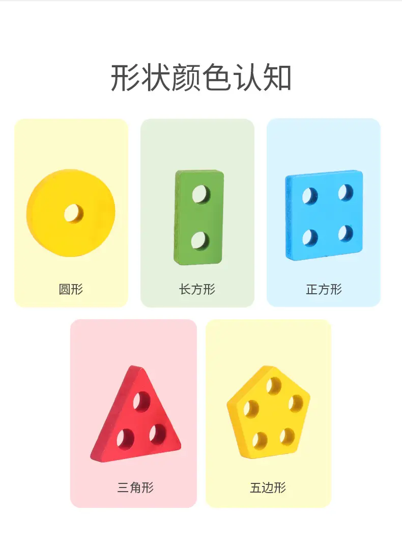 Five-Column Wooden Geometric Puzzle for Kids — feature 9