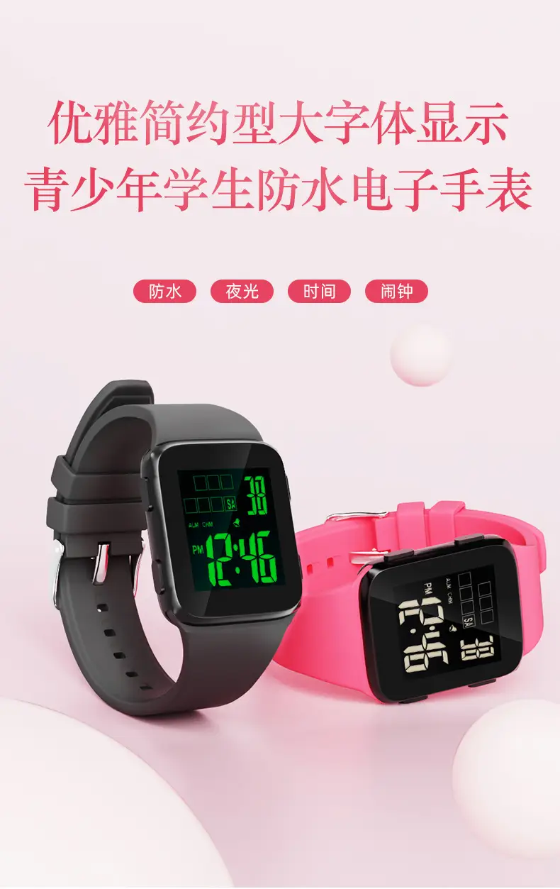 2024 Black Digital Smart Watch for Students & Men — feature 1