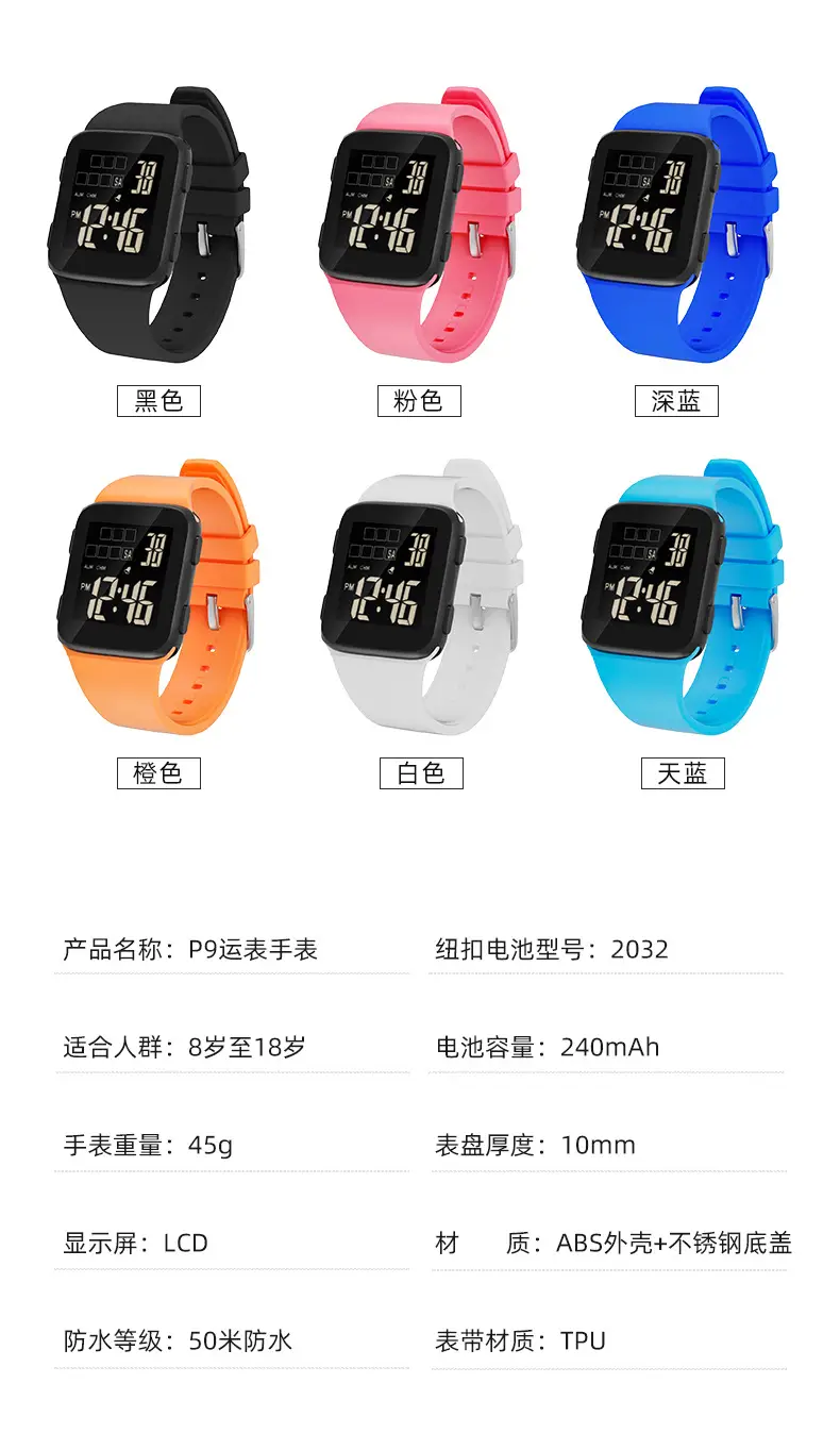 2024 Black Digital Smart Watch for Students & Men — feature 20