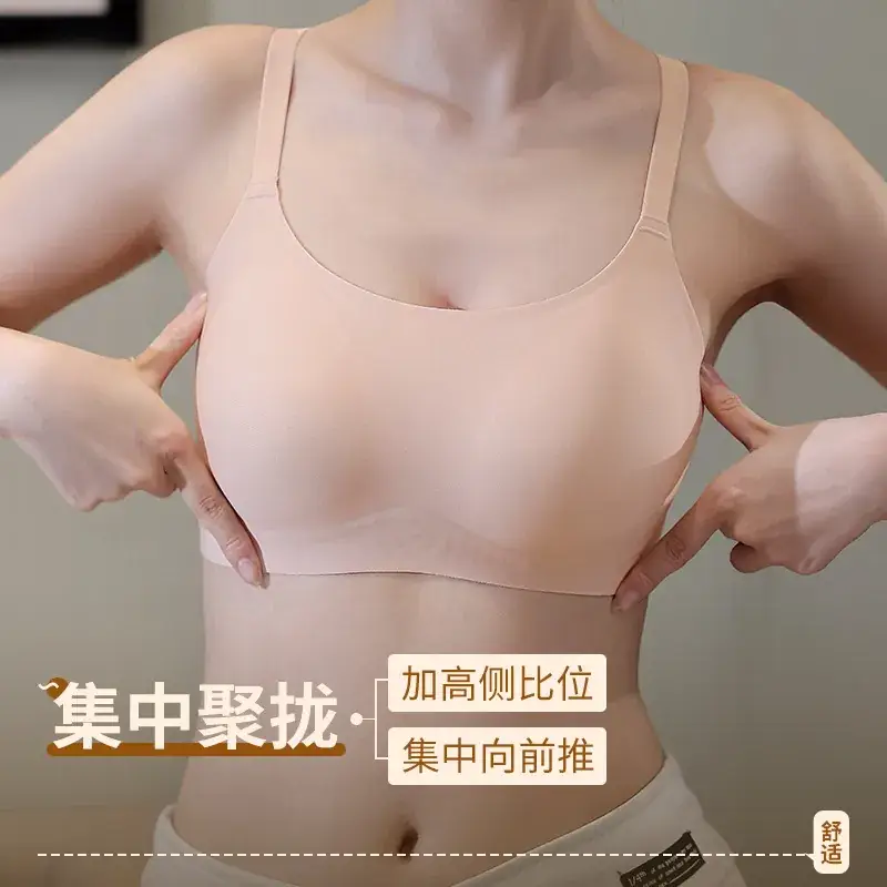 Fixed Cup Non-Rimless Push Up Bra Women - Image 8