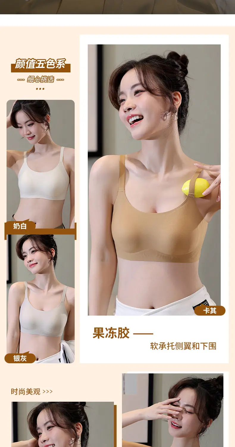 Fixed Cup Non-Rimless Push Up Bra Women — feature 2