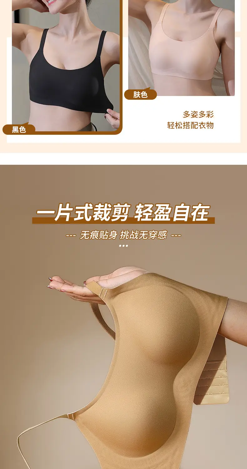 Fixed Cup Non-Rimless Push Up Bra Women — feature 3