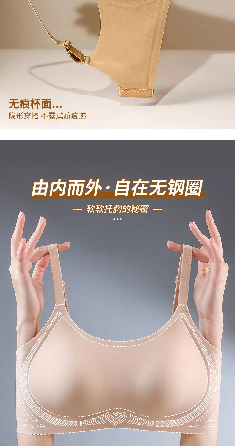 Fixed Cup Non-Rimless Push Up Bra Women — feature 4
