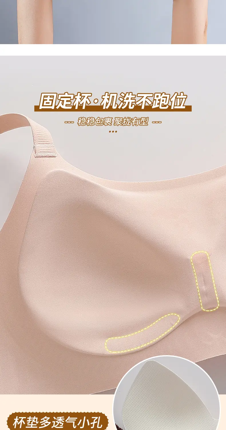 Fixed Cup Non-Rimless Push Up Bra Women — feature 5